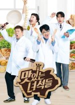 Delicious Guys Season 2 Korean TV Program photo