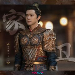 Mo Ran Chinese Drama photo