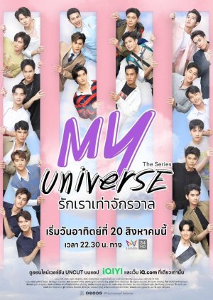 My Universe (2023) poster