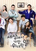 The Greatest Thing in the World Korean Drama photo