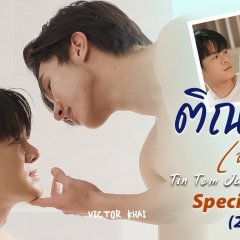 Tin Tem Jai Special Thai Drama photo