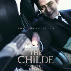 The Childe Korean Movie photo