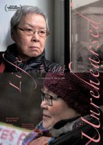 Life Unrehearsed Korean Movie photo