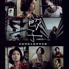 Dumplings Hong Kong Movie photo