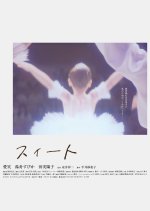 Sweet Japanese Movie(2023) photo