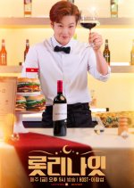 Lotri Night Korean TV Program photo