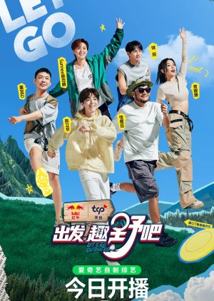 Let's Go Outdoors (2023) poster