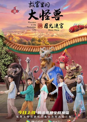 Monsters in the Forbidden City: Moon Maze (2022) poster