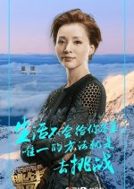 Impossible Challenge Season 2 Chinese TV Program photo