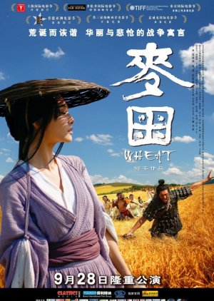 Wheat (2009) poster