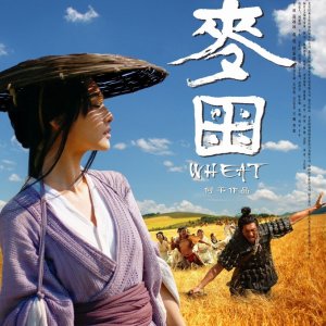 Wheat (2009)