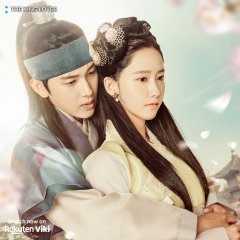 The King in Love (2017) photo