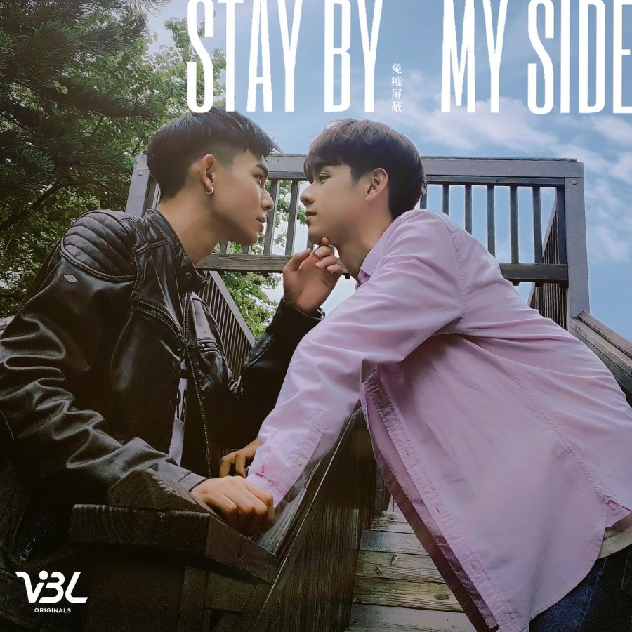 Stay by My Side (2023) - MyDramaList