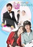 Operation Proposal korean drama review