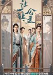 Princess, Make Way chinese drama review