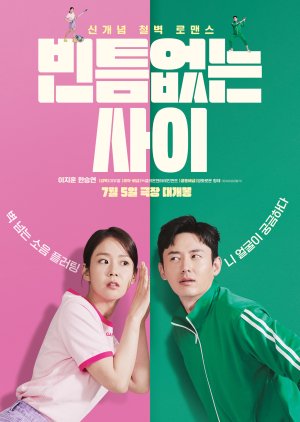 How to Fall in Love with the Worst Neighbor: Untact Love (2023) poster