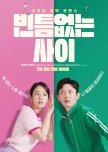 My Worst Neighbor korean drama review
