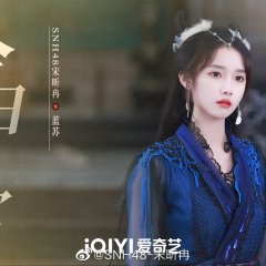 Beauty of Resilience (2023) photo