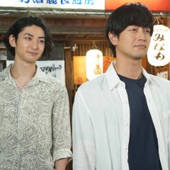 Watashi no Oyome-kun (TV Series 2023) - IMDb