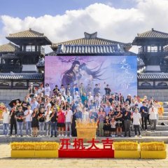 My Charming Villainous Emperor Chinese Drama photo