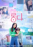 Long Distance korean drama review