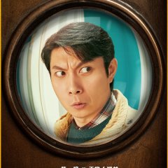 Super Family Chinese Movie(2023) photo