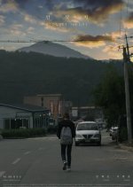 A Quiet House Korean Movie photo