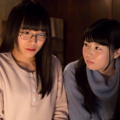 Corpse Prison: Part 2 Japanese Movie photo