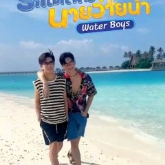 Water Boys Thai Drama(0000) photo