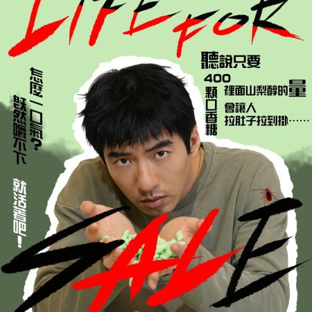 Life For Sale (2022)