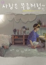 Love, Just Like Athelete's Foot Korean Movie photo