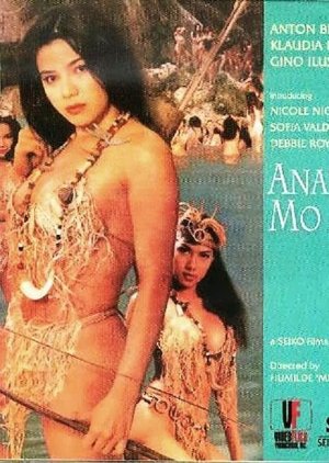Anakan Mo Ako (1999) poster