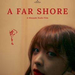 A Far Shore Japanese Movie photo