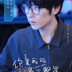 Love Star Chinese Drama photo