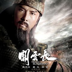 The Lost Bladesman Hong Kong Movie photo