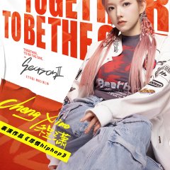 Great Dance Crew Season 2 Chinese TV Program photo