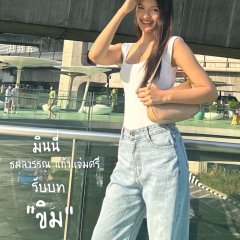 Sun Moon Light Love Thai Drama photo