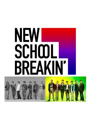New School Breakin (2022) poster