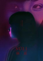 Su Li Chinese Movie photo