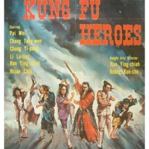 Six Kung Fu Heroes (1980)