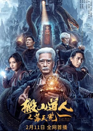 Taoist Priest in the Tomb (2023) poster
