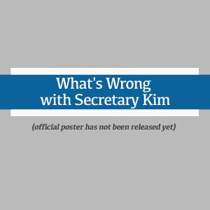 What's Wrong with Secretary Kim (2024)
