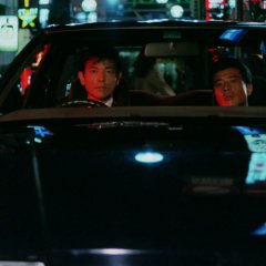 Abunai Deka Japanese Drama photo