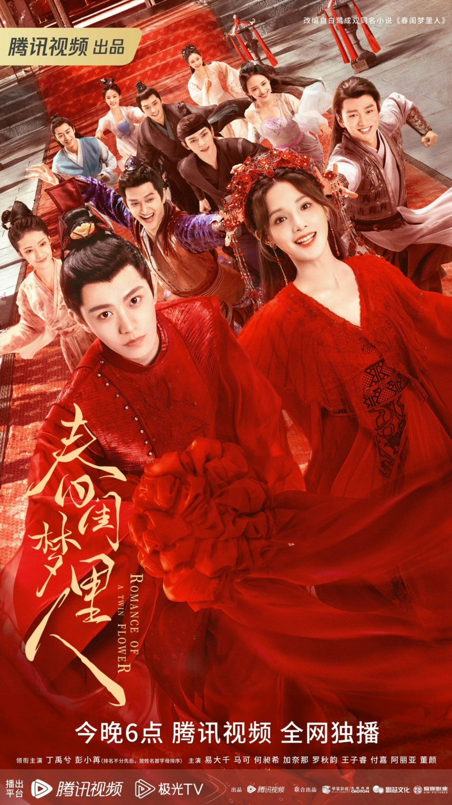 image poster from imdb, mydramalist - ​Romance of a Twin Flower (2023)