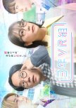 3 Nen VR Gumi japanese drama review