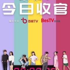 Chi Fan Cai Shi Zheng Jing Shi Chinese Drama photo