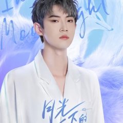 The Rules of Love Under the Moonlight Chinese Drama photo