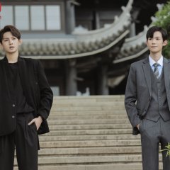 Green Plum Chinese Drama photo