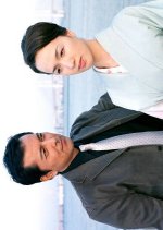 Kagari Keibuho no Jikenbo 1 Japanese Drama photo