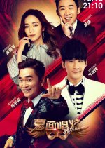Mask Singer Season 4 Chinese TV Program photo